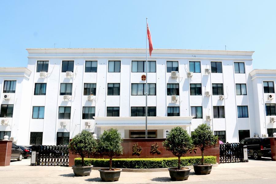 欒川縣人民政府